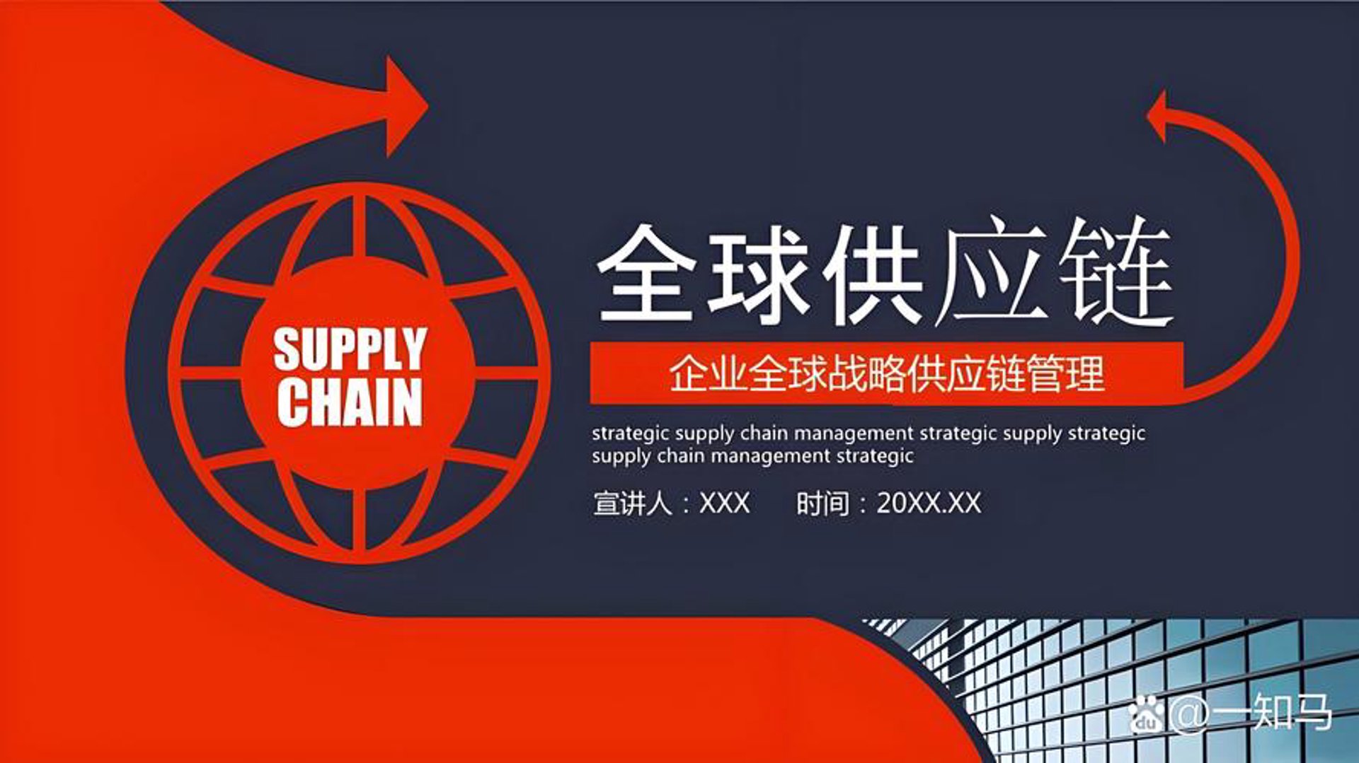 宏润泰护栏